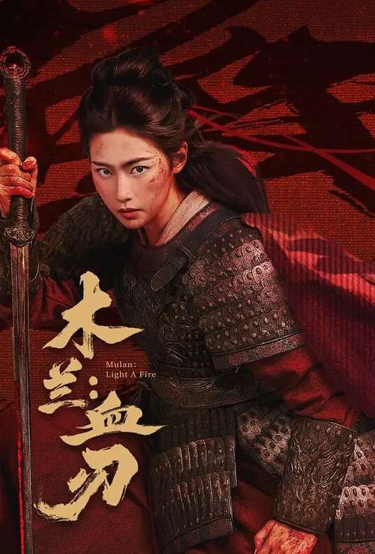 同级生高潮File2 - 中学老处女海报
