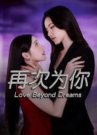 乌克兰-天然巨乳-高挑女神，性感颜值，威猛大屌配美女，50分钟轰炸机，操到美女腿软！！ - 中学老处女海报
