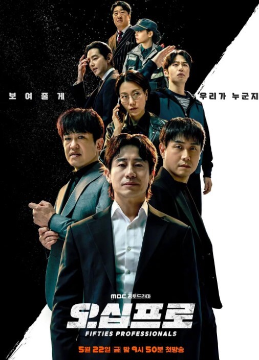 偷看3 - 中学老处女海报