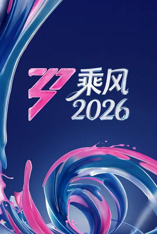 性感的人妻 诱人情趣内衣 骑乘做爱-Yuri - 中学老处女海报