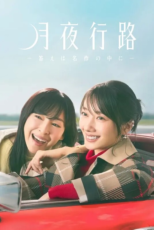 真正的女性高潮在925！骑高潮和美丽的痛苦【Fucktotum】 - 中学老处女海报