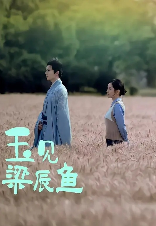 柚子猫麻衣學姐的表白 - 中学老处女海报