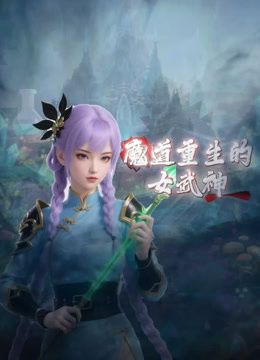 乖乖的黑丝少妇，无毛白虎逼很是性感，屁股白皙身材好，激情上位让小哥揉着奶子抽插还要吃吃奶子，精彩刺激 - 中学老处女海报