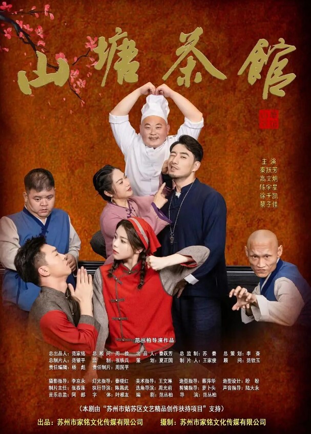 和几个女生一起在宿舍聚会趁机灌醉她们扒光她衣服享受她们光滑白嫩的身体 - 中学老处女海报