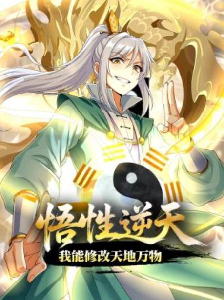 车震被抓现场 - 中学老处女海报