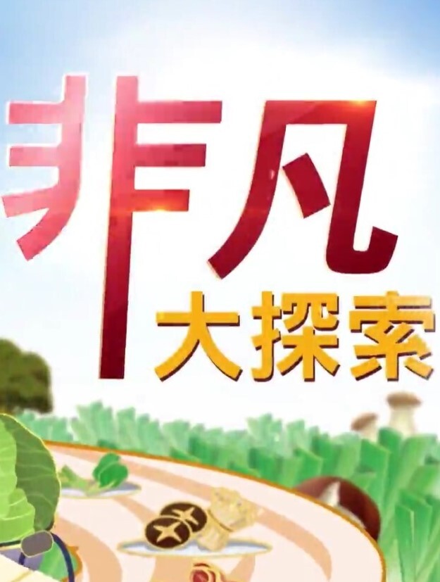 高颜值大奶妹子，穿鞋沙发上操上位骑乘大力猛操 - 中学老处女海报