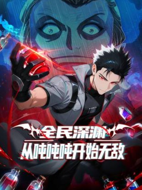王女女骑士W下流露出2 - 中学老处女海报