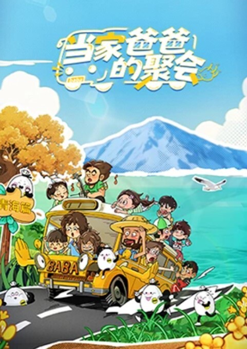 良家人妻 我老公都没有让我吃精 - 中学老处女海报