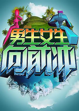 大香蕉在线影院视频 - 中学老处女海报