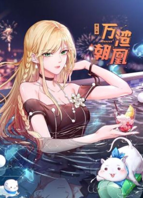 小狐狸也想要做爱啊 - 中学老处女海报