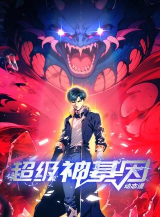 无良探花滑套内射招豹纹猫耳小姐姐怒骂 - 中学老处女海报