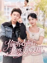 巨乳学妹近期更新内容，这奶子一甩一甩是的好看啊，好想把头埋进去！ - 中学老处女海报