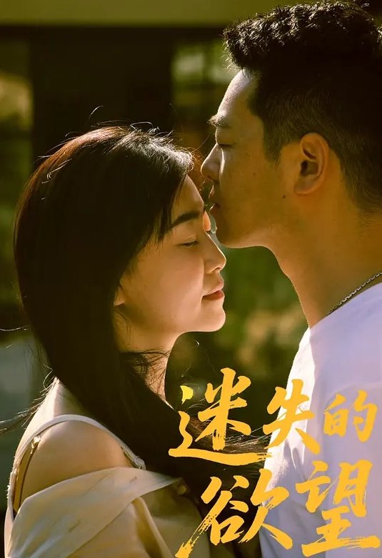 【厕拍精品】高清厕所偷拍 - 中学老处女海报
