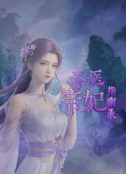 【精品厕拍】，臀控必备！商场公共女厕，后位连续偸拍，多位少妇熟女方便，各种浑圆大屁股 (4) - 中学老处女海报