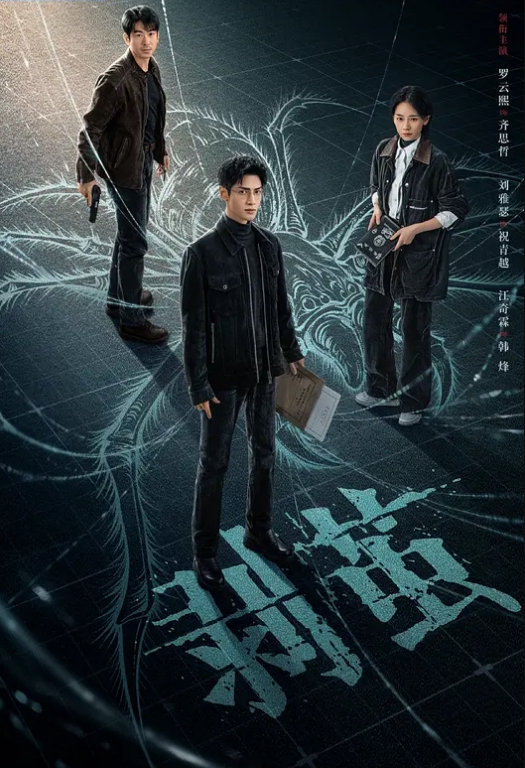 OnlyFans网红激战3P无套插入 - 中学老处女海报